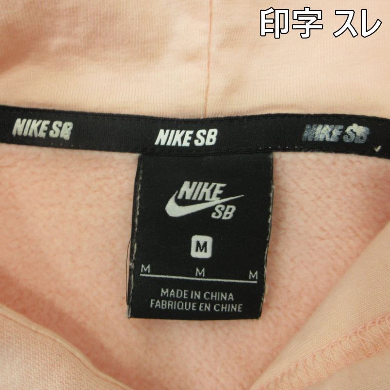 NIKE | ナイキ パーカー AJ9734-646 ピンク サイズ：M【三重本店】