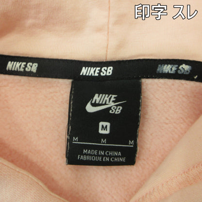 NIKE | ナイキ パーカー AJ9734-646 ピンク サイズ：M【三重本店】