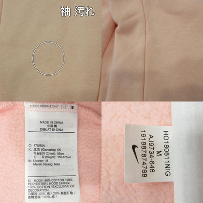 NIKE | ナイキ パーカー AJ9734-646 ピンク サイズ：M【三重本店】