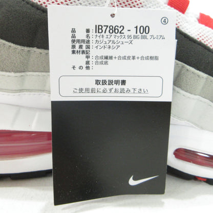 NIKE | ナイキ Air Max 95 OG Big Bubble PRM Comet エアマックス95 OG ビッグバブル コメット スニーカー IB7862-100 ホワイト 27.5cm【三重本店】