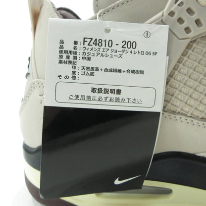 NIKE | ナイキ WMNS Air Jordan 4 Retro OG SP ×A Ma Maniere アママニエール スニーカー FZ4810-200 ベージュ 27.5cm【三重本店】