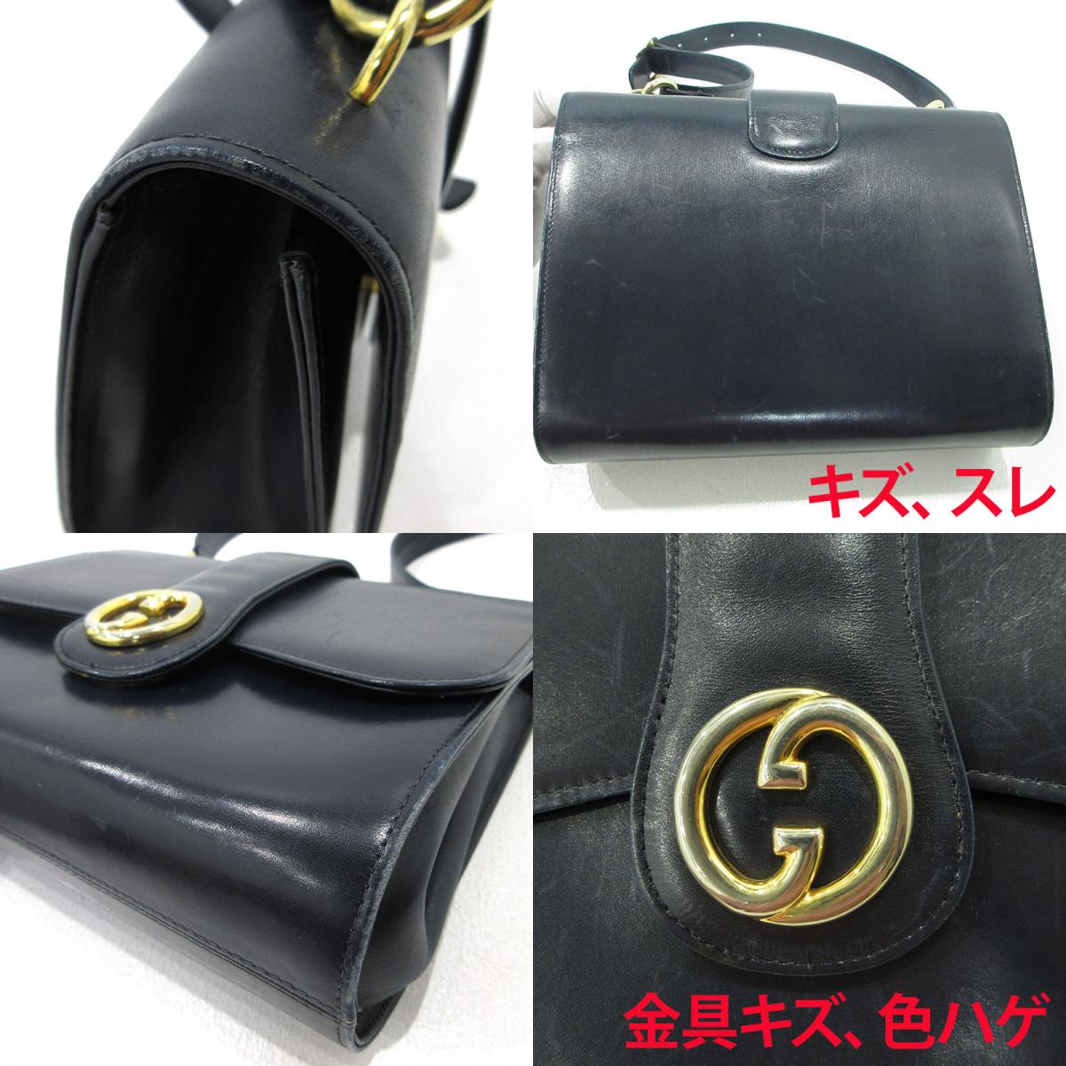 GUCCI | グッチ オールドグッチ インターロッキングG ショルダーバッグ ダークネイビー【三重本店】