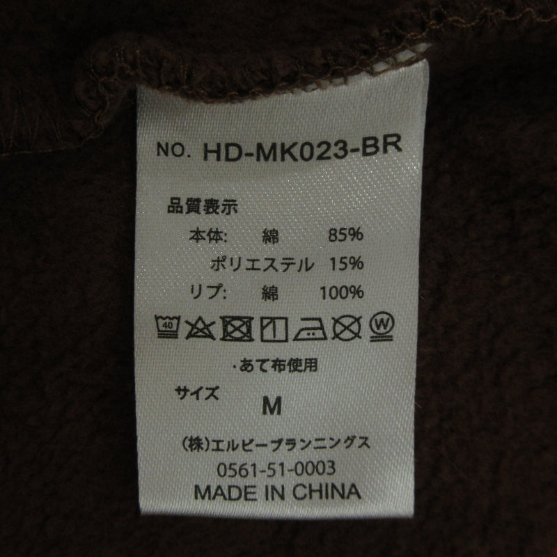 ウェーブロゴプリントスウェットパーカー パーカー HD-MK023-BR ブラウン サイズ：M【三重本店】