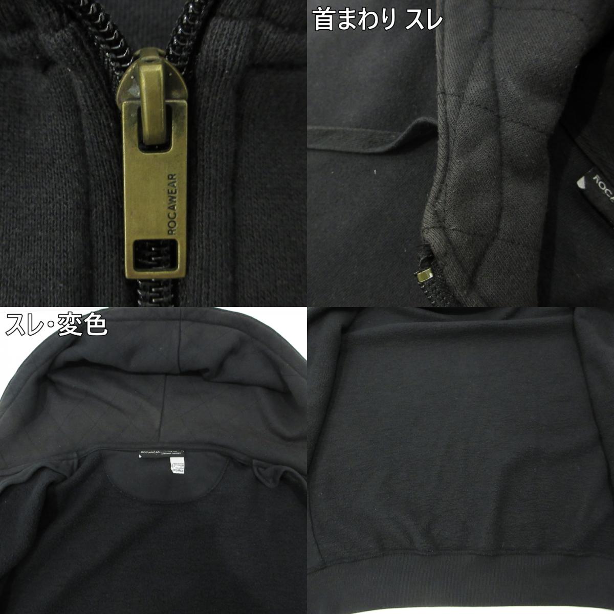 ROCAWEAR | ロカウェア フルジップパーカー パーカー ブラック サイズ：XXL【三重本店】