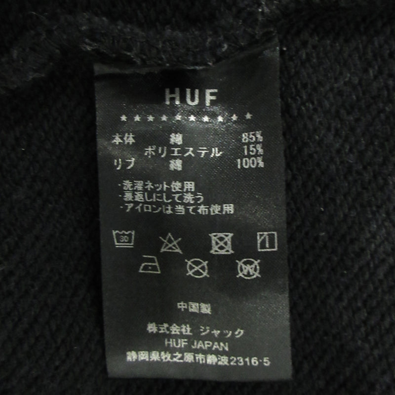 HUF | ハフ ボックスロゴ パーカー ブラック サイズ：M【三重本店】