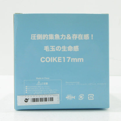 【フィッシング/釣り/釣具/ルアー】HIDEUP | ハイドアップ COIKE コイケ 17mm シナモンブルーF【三重本店】