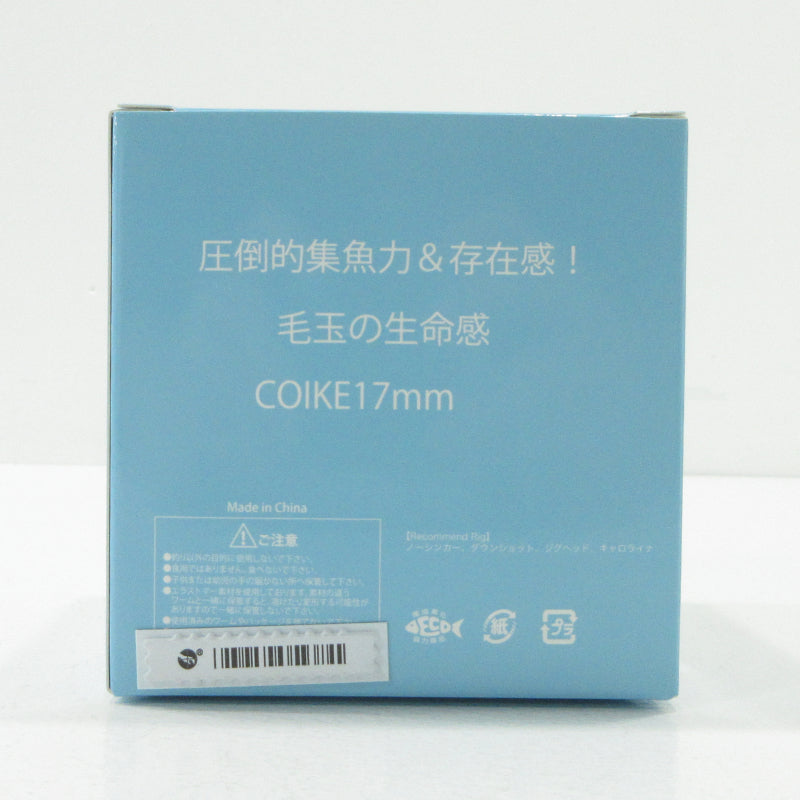 【フィッシング/釣り/釣具/ルアー】HIDEUP | ハイドアップ COIKE コイケ 17mm ソフトマテリアル #243 たまらんばいダークシュリンプ【三重本店】