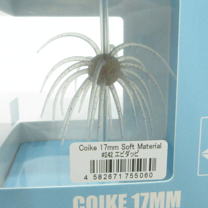 【フィッシング/釣り/釣具/ルアー】HIDEUP | ハイドアップ COIKE コイケ 17mm ソフトマテリアル エビダッピ【三重本店】