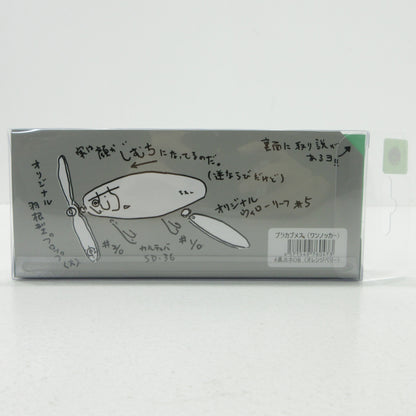 【フィッシング/釣り/釣具/ルアー】 痴虫 | ちむし プラカブメス ワンノッカー 黒ホネOB オレンジベリー 28g【三重本店】