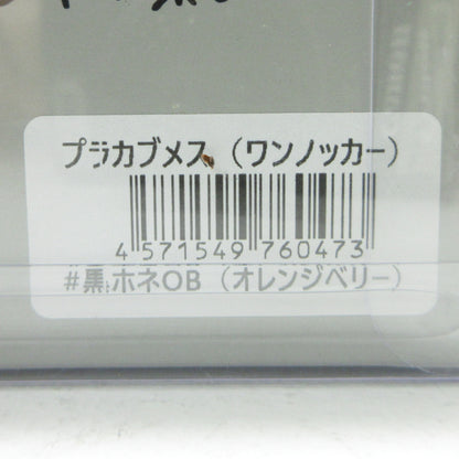 【フィッシング/釣り/釣具/ルアー】 痴虫 | ちむし プラカブメス ワンノッカー 黒ホネOB オレンジベリー 28g【三重本店】