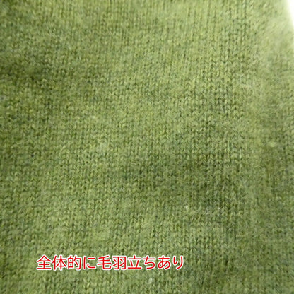 【中古】patagonia | パタゴニア カシミヤ セーター 50935 ライトグリーン サイズ：S
