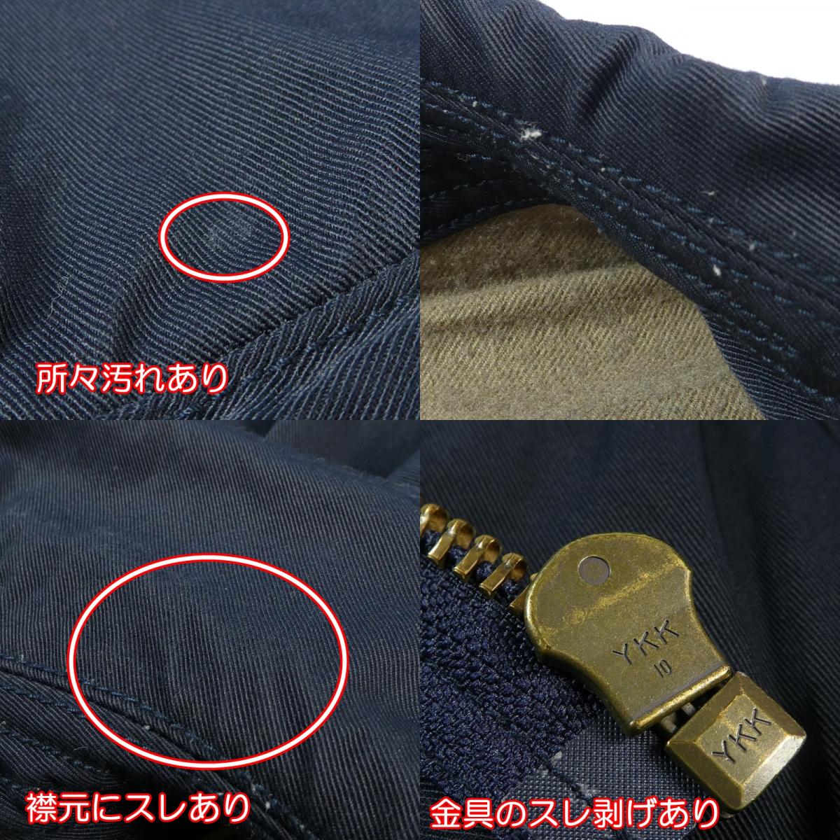 【中古】sage de cret | サージュデクレ NYLON CHINO CLOTH MILITARY JACKET ミリタリージャケット ネイビー サイズ：M