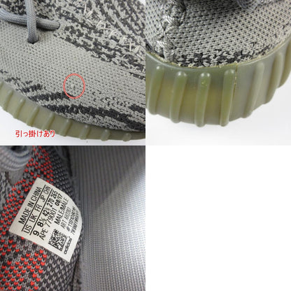 【中古】adidas | アディダス YEEZY BOOST 350 V2 BERUGA スニーカー AH2203 27.0cm