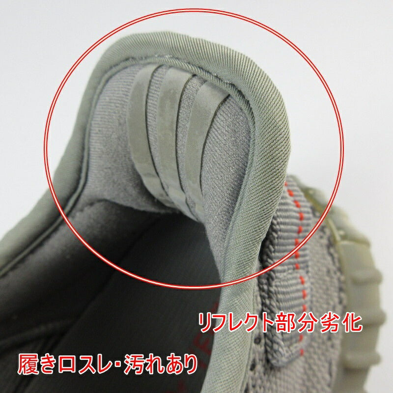 【中古】adidas | アディダス YEEZY BOOST 350 V2 BERUGA スニーカー AH2203 27.0cm
