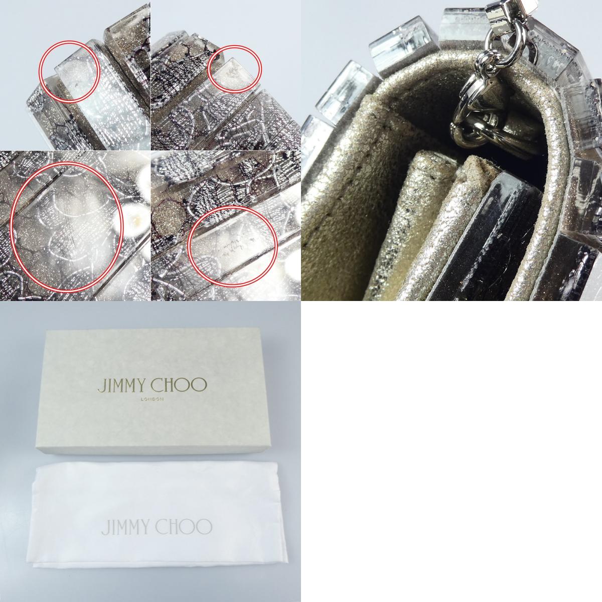 【中古】JIMMY CHOO | ジミーチュウ Sweetie クラッチバッグ マルチカラー
