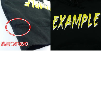 【中古】EXAMPLE | イグザンプル パーカー ブラック サイズ：XL