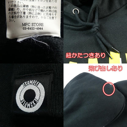 【中古】EXAMPLE | イグザンプル パーカー ブラック サイズ：XL
