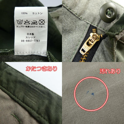 【中古】 CRAZY WIDE PANTS パンツ サイズ：M