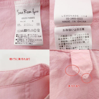 【中古】SeaRoomlynn | シールームリン ヨークキルティングチュニックシャツ 長袖シャツ 002070965 ピンク サイズ：S