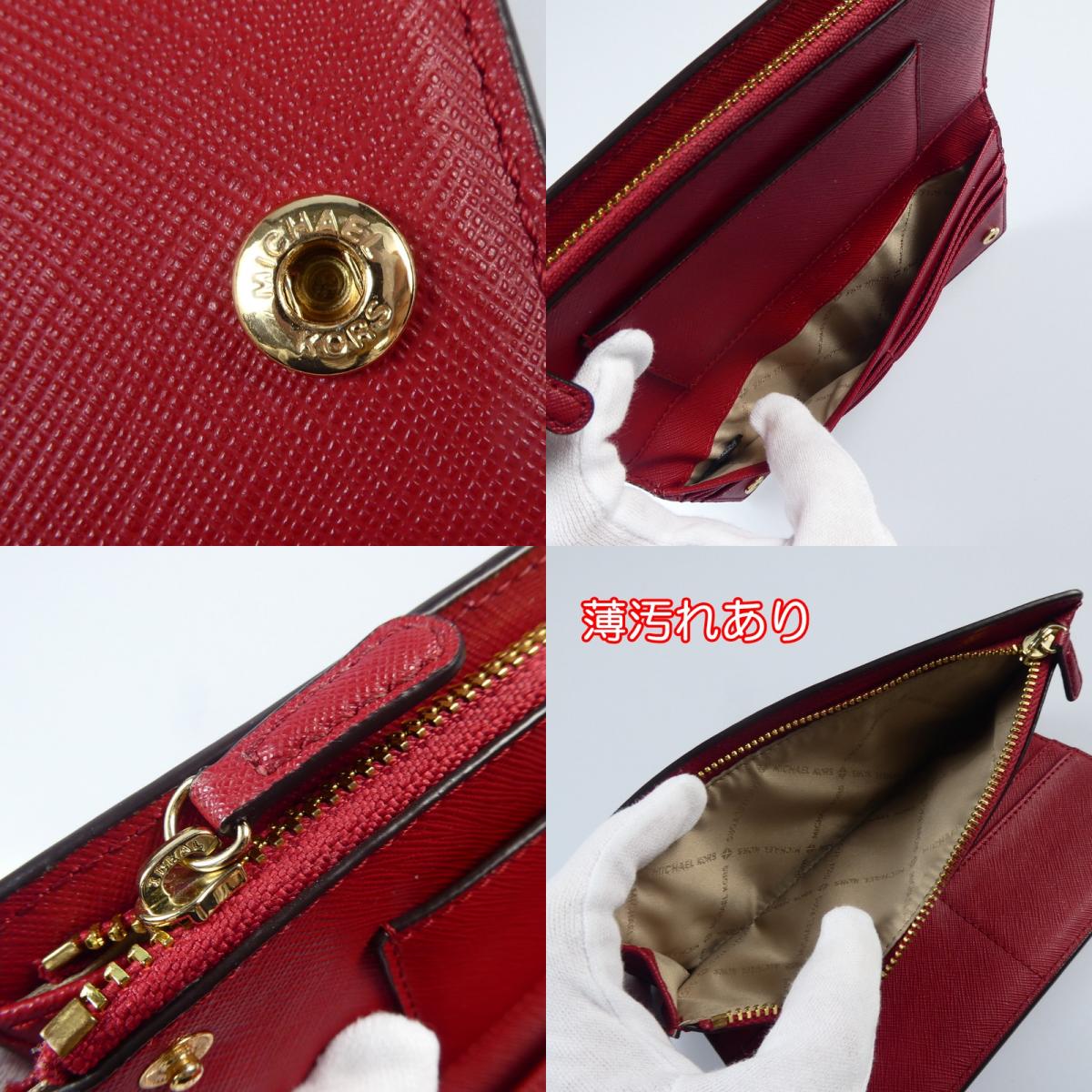 Michael Kors | マイケルコース JET SET TRAVEL 長財布 35F8GTVD7L レッド