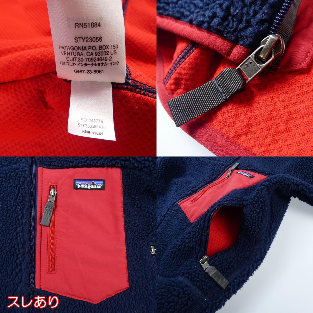 【中古】patagonia | パタゴニア Classic Retro-X Jacket その他トップス 23056 2016F/W ネイビー サイズ：XS