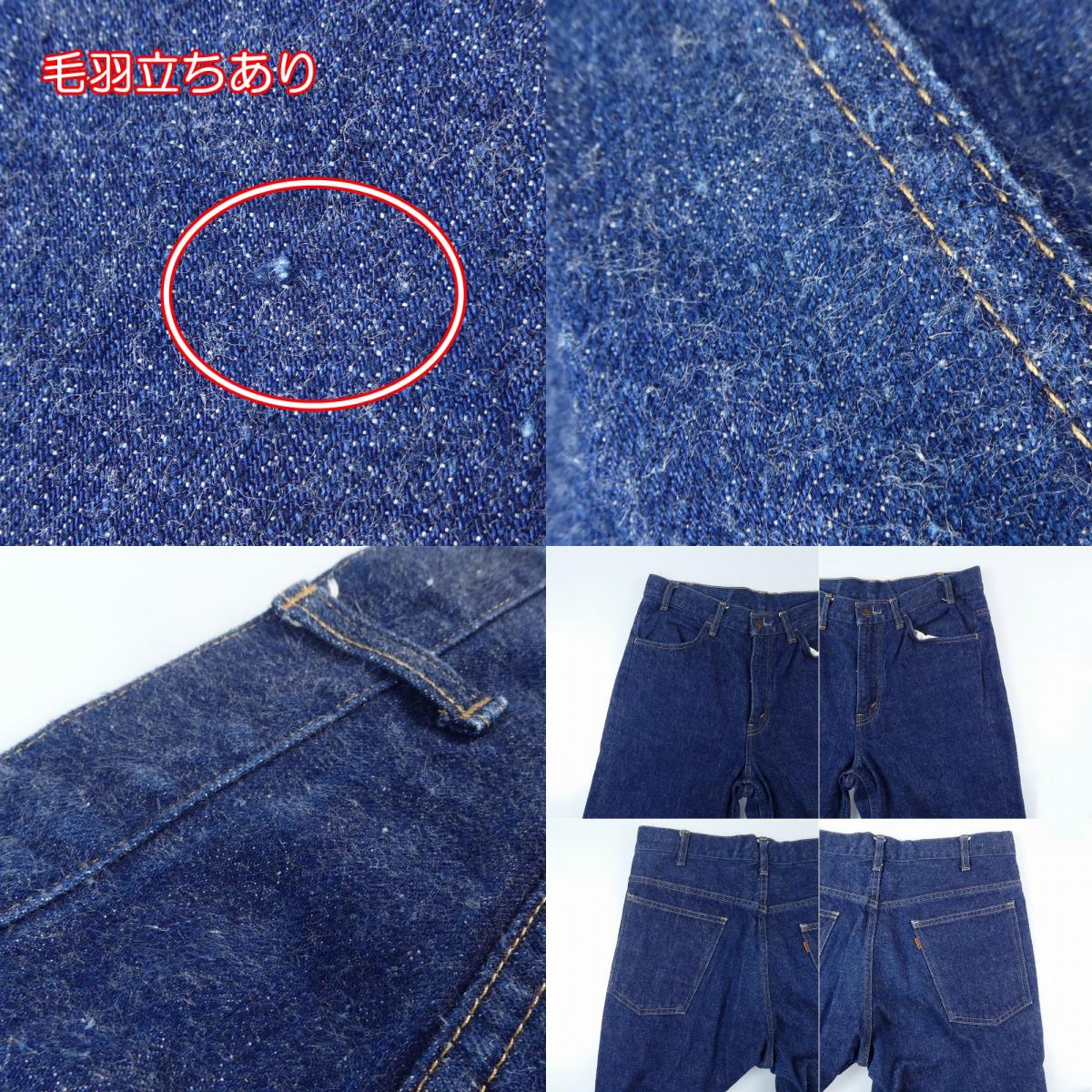 【中古】orSlow | オアスロウ デニムパンツ サイズ：L