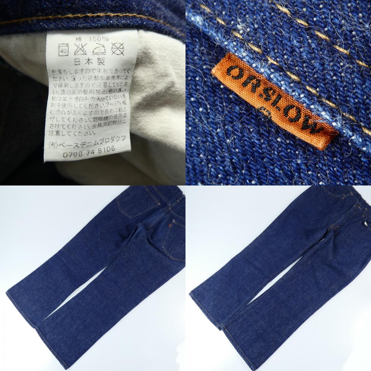 【中古】orSlow | オアスロウ デニムパンツ サイズ：L