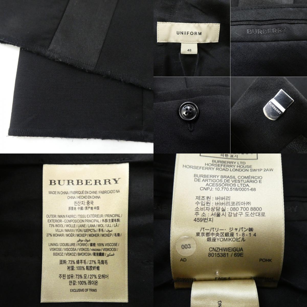 【中古】BURBERRY | バーバリー SIDE LINE SLACKS その他ボトムス 801531 ブラック サイズ：48