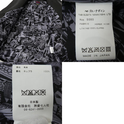 【中古】BRU NA BOINNE | ブルーナボイン アランジャケット レザー 5080 ブラック サイズ：1