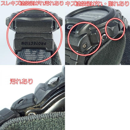 【中古】G-SHOCK | ジーショック FOX FIRE X-treme 腕時計 ブラック