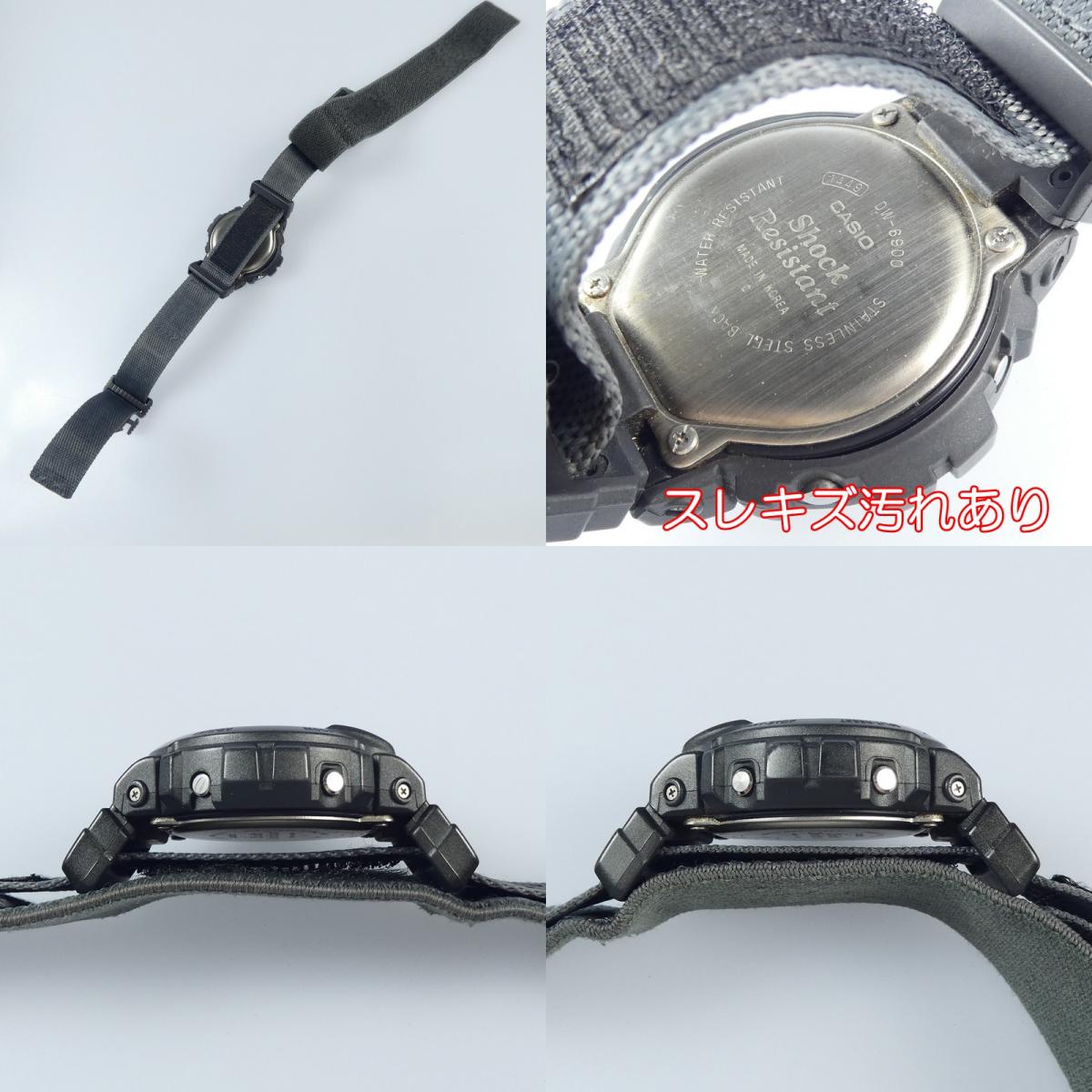 【中古】G-SHOCK | ジーショック FOX FIRE X-treme 腕時計 ブラック