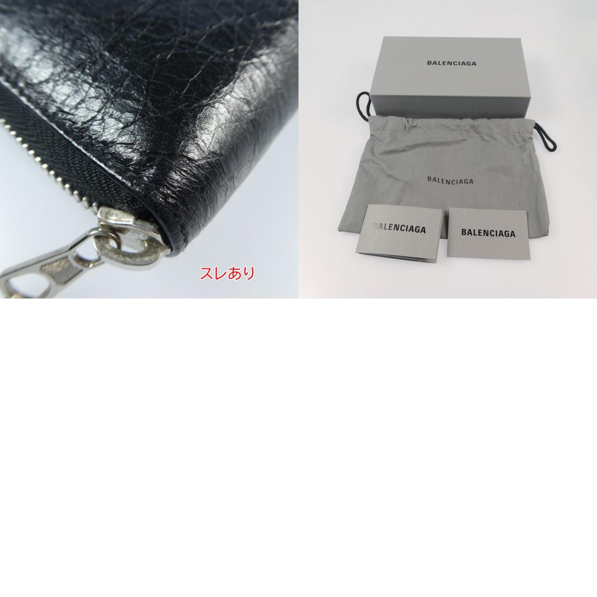 【中古】BALENCIAGA | バレンシアガ 長財布