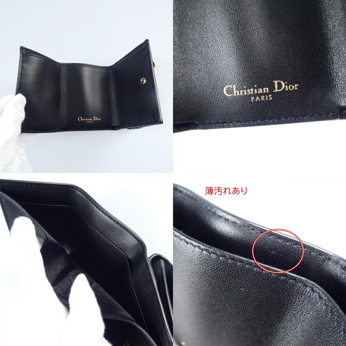 【中古】Christian Dior | クリスチャンディオール 長財布