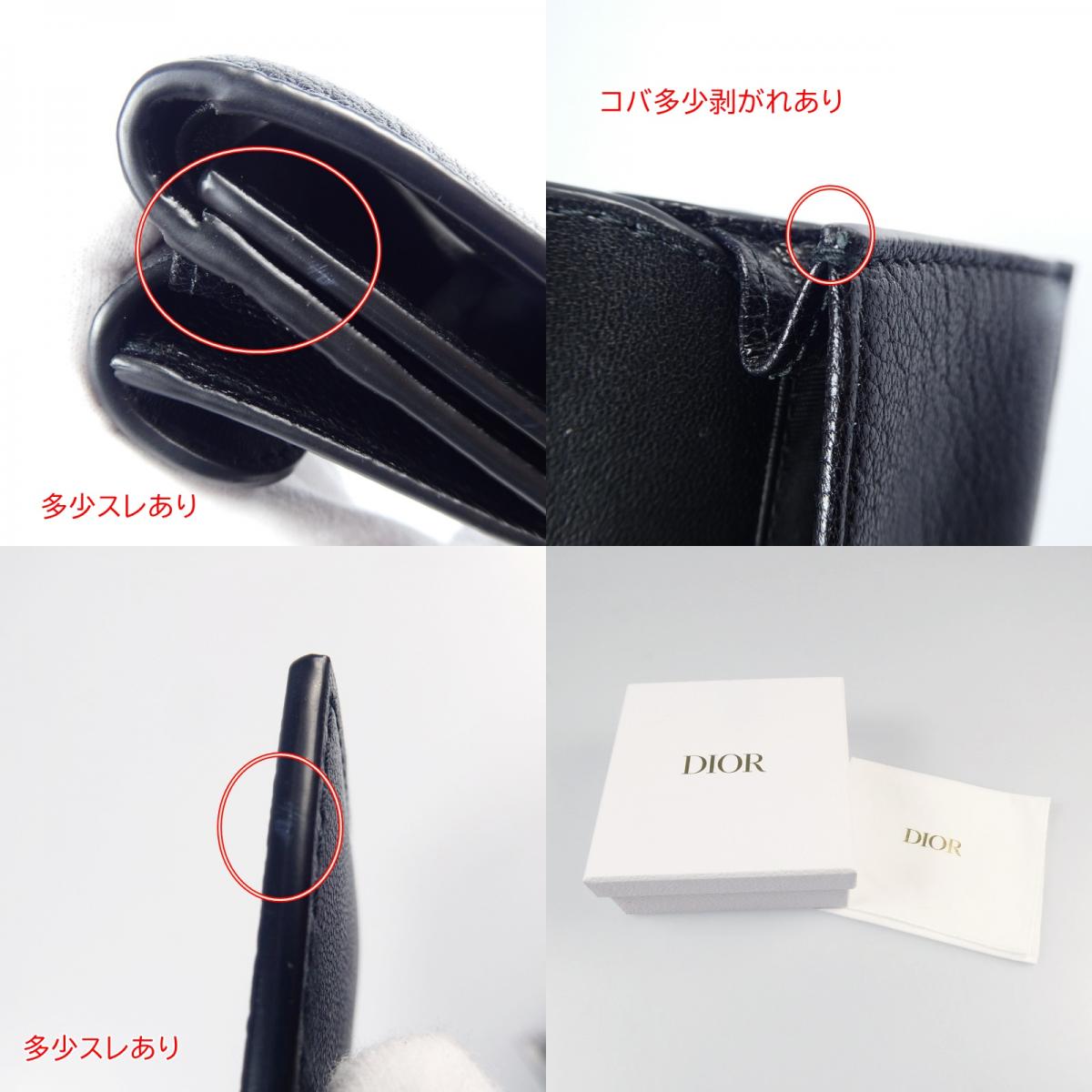【中古】Christian Dior | クリスチャンディオール 長財布