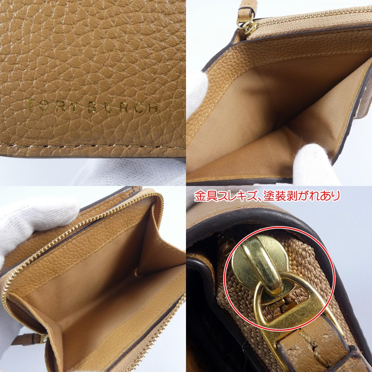 【中古】Tory Burch | トリーバーチ 長財布