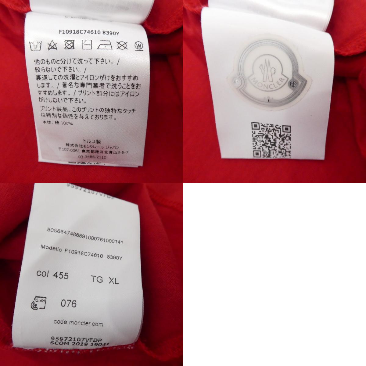 【中古】MONCLER | モンクレール /FOUNDED IN 1952 半袖Ｔシャツ 8C74610 レッド サイズ：XL