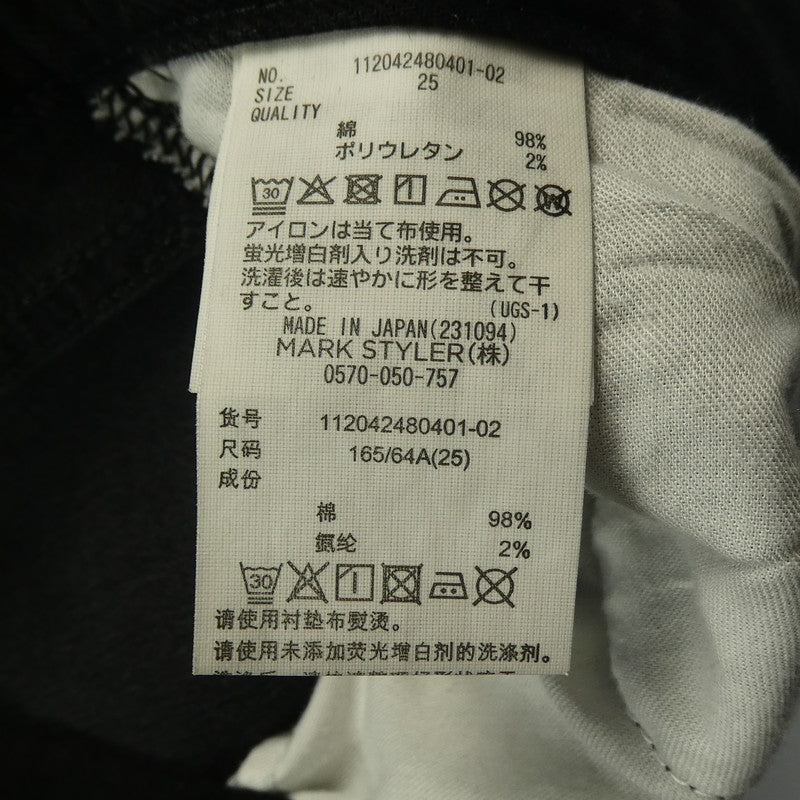 【中古】Ungrid | アングリッド ストレッチフレアデニム デニムパンツ 112042480401 2020年モデル ブラック