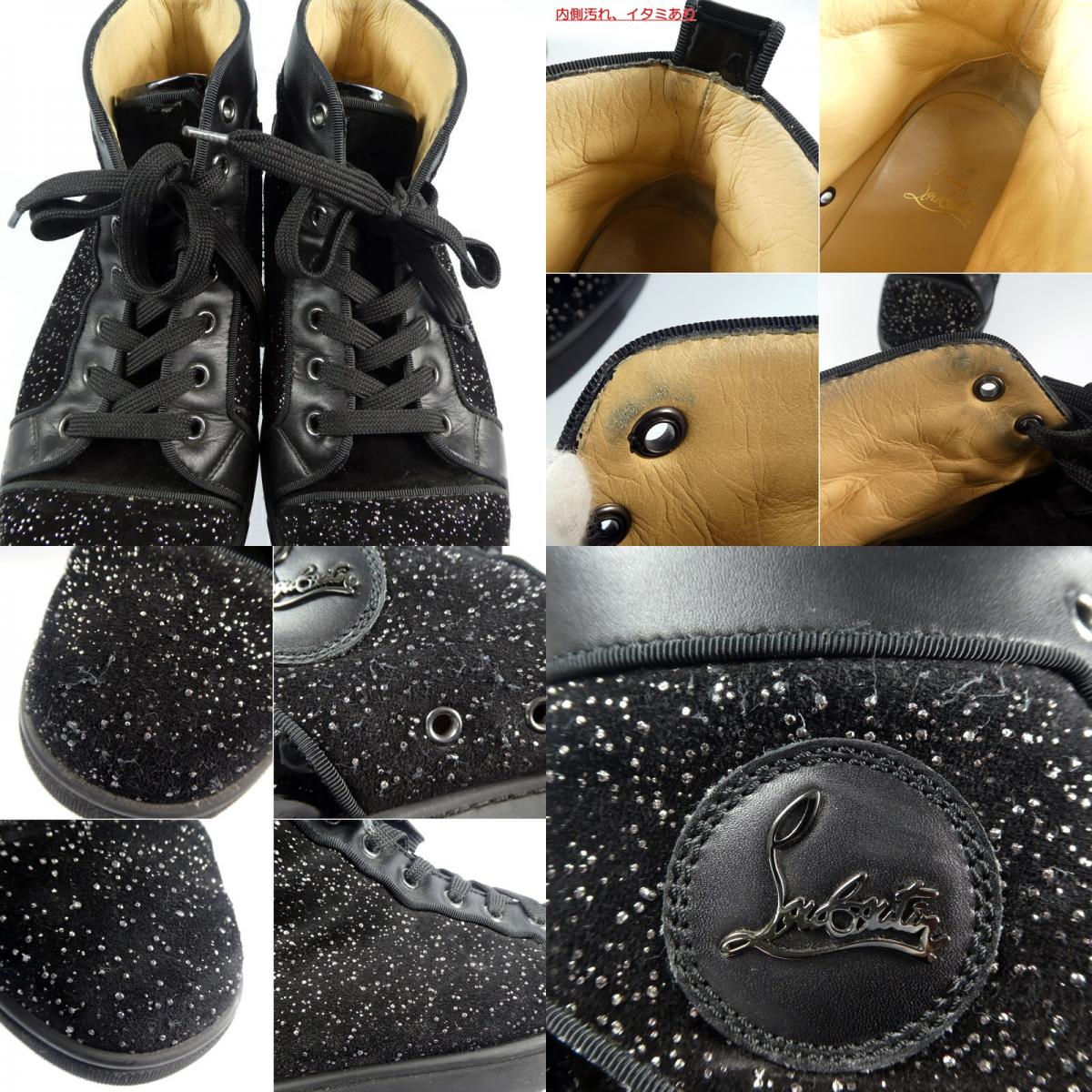 【中古】Christian Louboutin | クリスチャンルブタン スニーカー size:41(26cm)