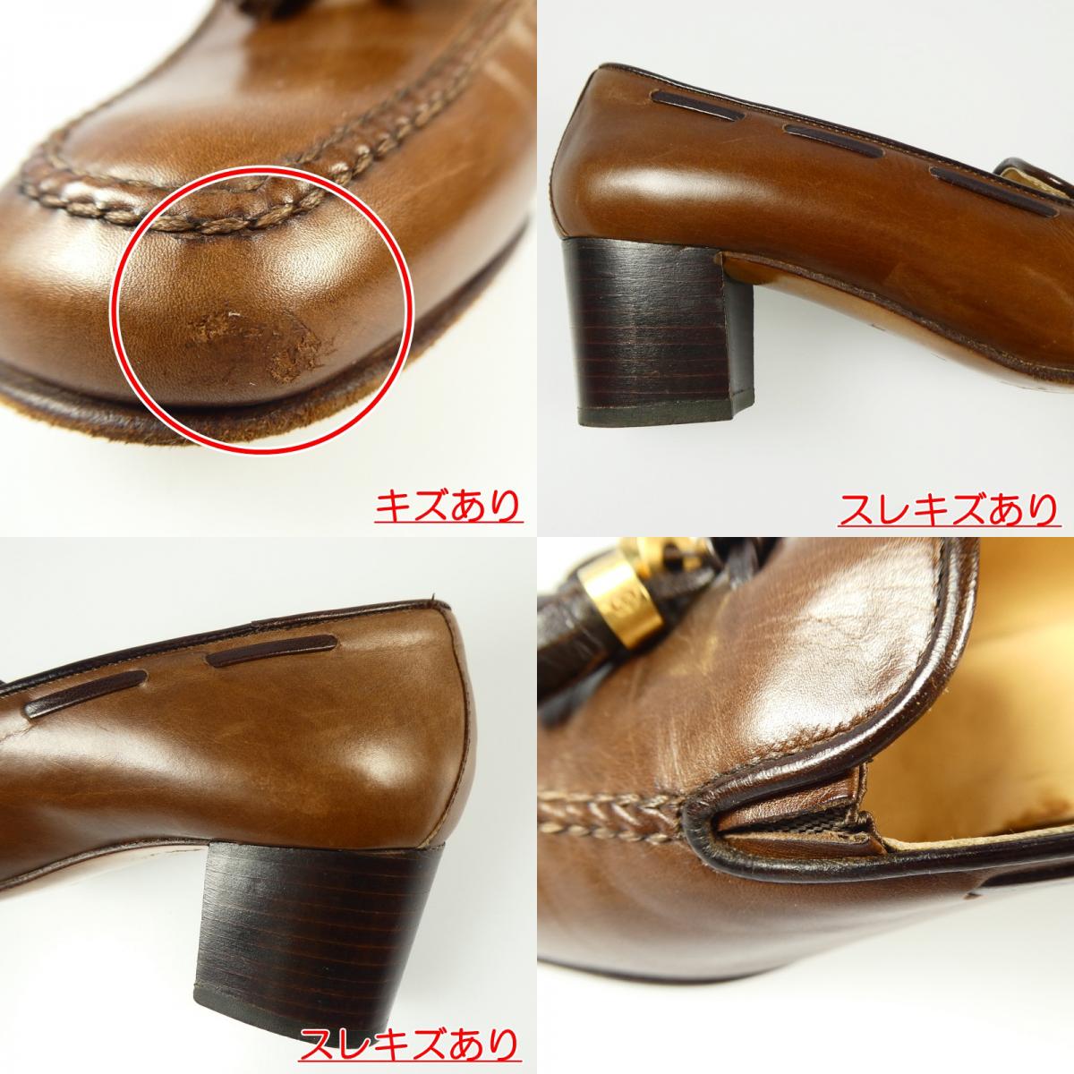 【中古】GUCCI | グッチ ローファー