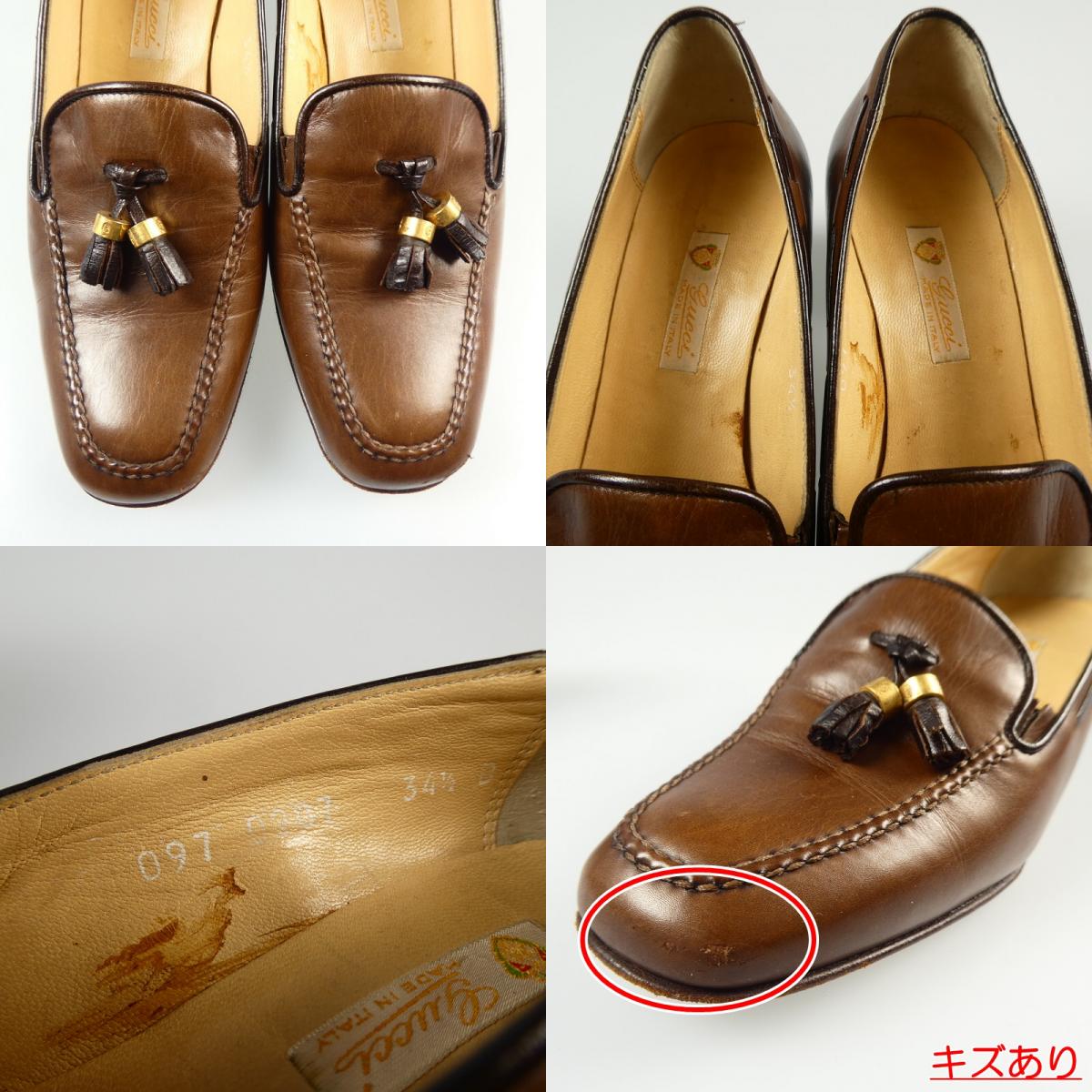 【中古】GUCCI | グッチ ローファー