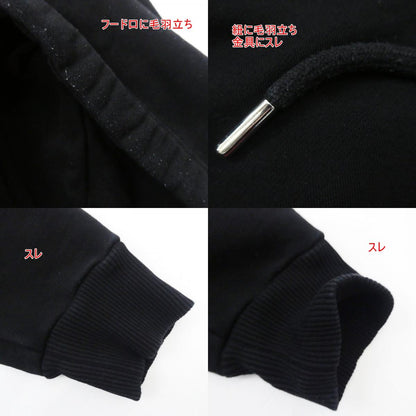 【中古】DIESEL | ディーゼル S-GIR-HOOD-BX1 パーカー 00S02W0EAXH ブラック サイズ：XS