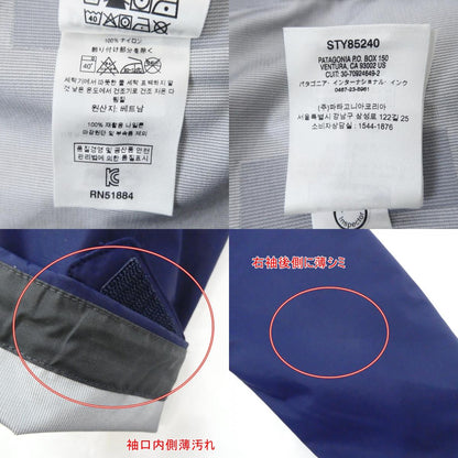 【中古】patagonia | パタゴニア TORRENTSHELL 3L JACKET マウンテンパーカー 85240 年式:2020S/S ネイビー サイズ：XS