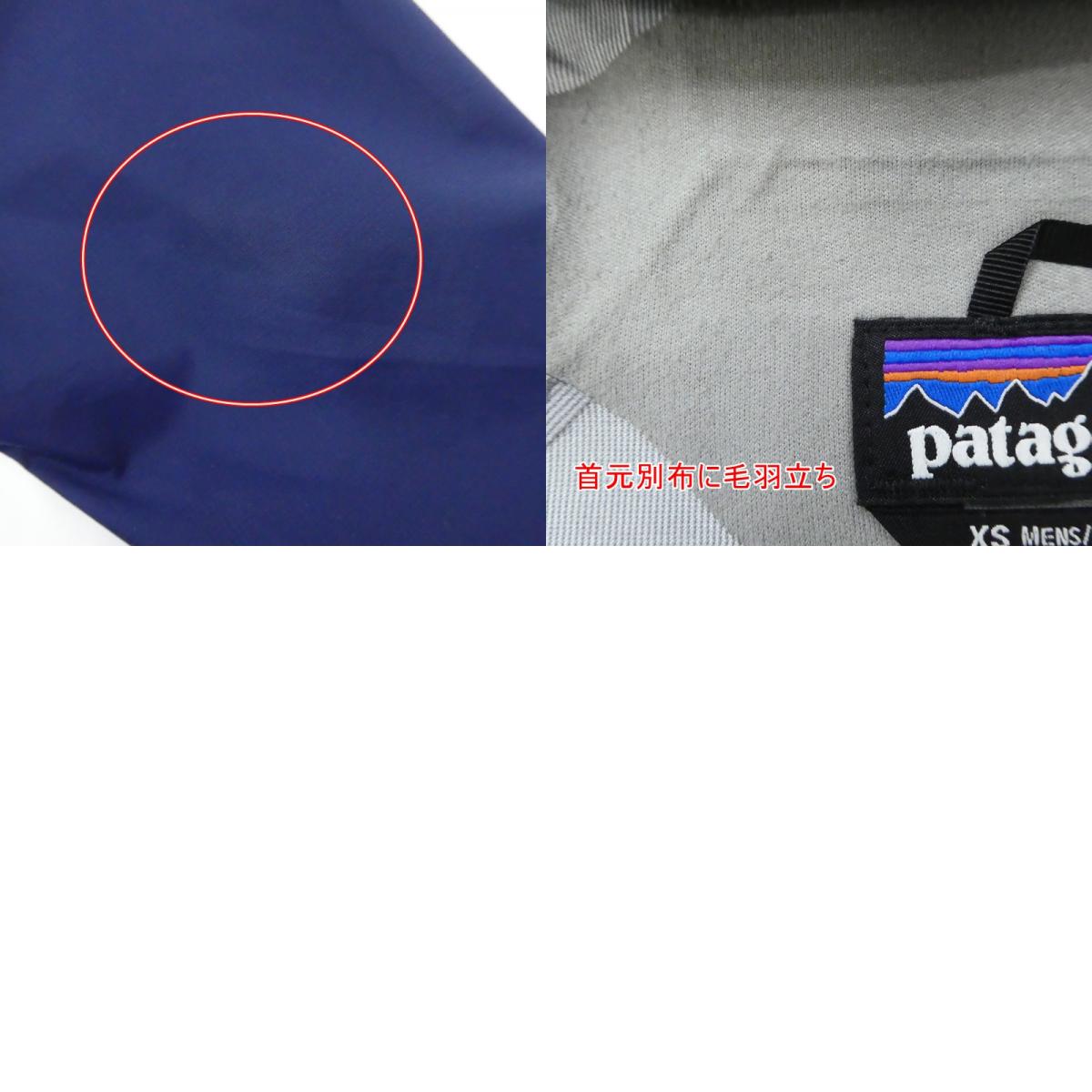 【中古】patagonia | パタゴニア TORRENTSHELL 3L JACKET マウンテンパーカー 85240 年式:2020S/S ネイビー サイズ：XS