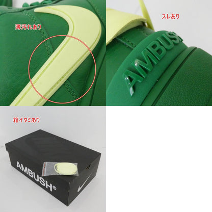 【中古】NIKE | ナイキ AIR FORCE 1 LOW SP "PINE GREEN" スニーカー DV3464-300 30.0cm グリーン