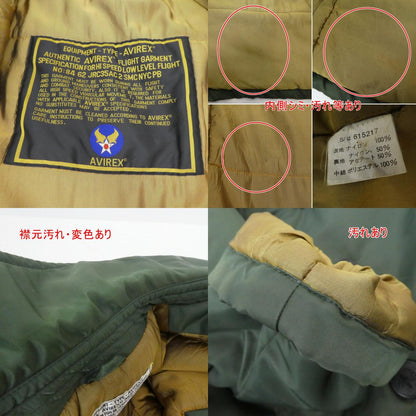 【中古】AVIREX | アヴィレックス 中綿ジャケット 90's カーキ