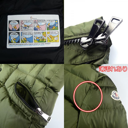 【中古】MONCLER | モンクレール BETULONG ダウンジャケット 4936505 カーキ