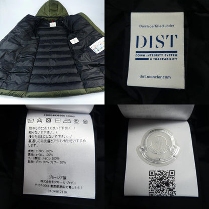 【中古】MONCLER | モンクレール BETULONG ダウンジャケット 4936505 カーキ