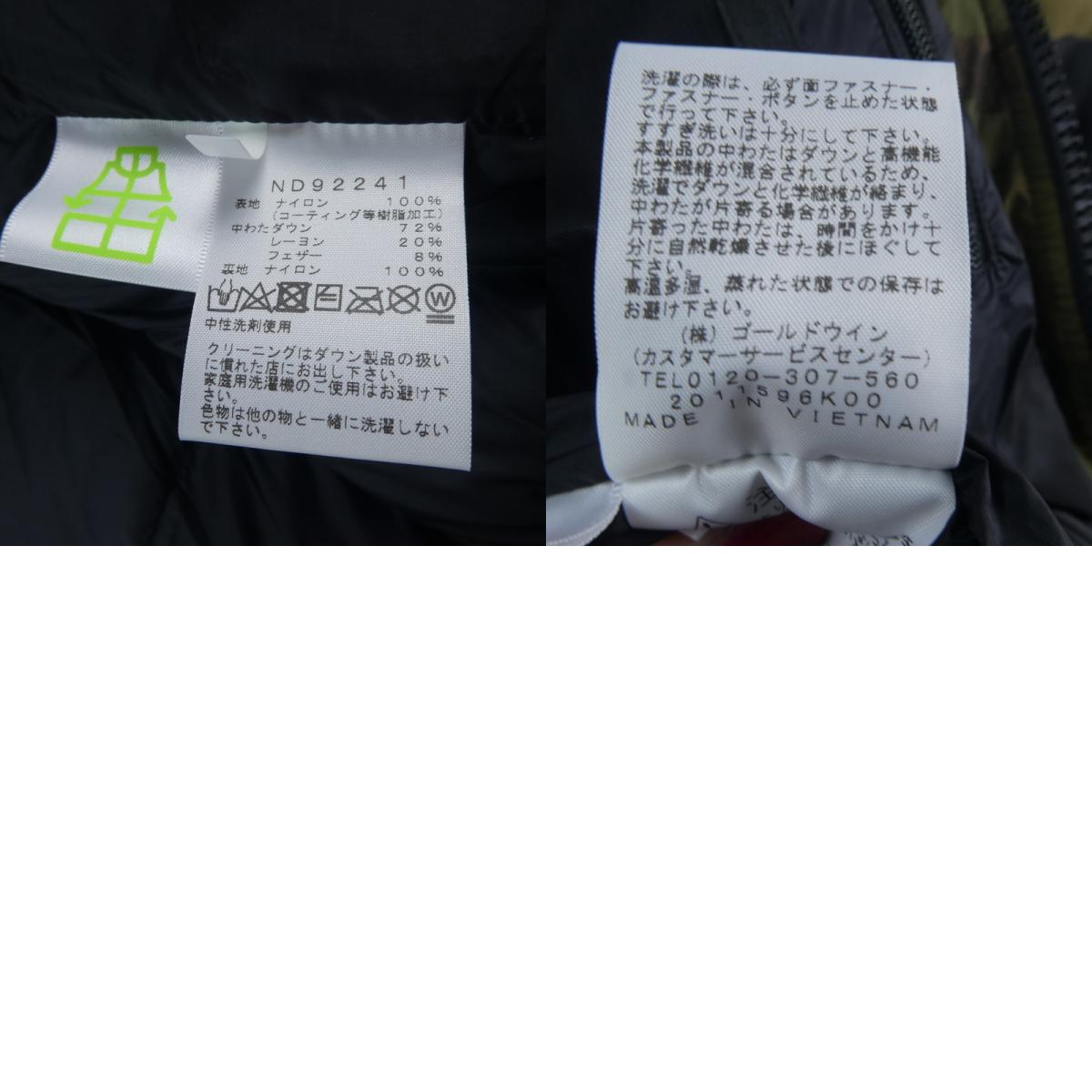 【中古】THE NORTH FACE | ザ・ノースフェイス ダウンジャケット 2022A/W サイズ：M