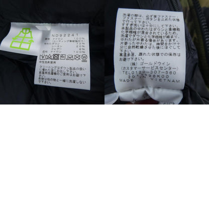 【中古】THE NORTH FACE | ザ・ノースフェイス ダウンジャケット 2022A/W サイズ：M