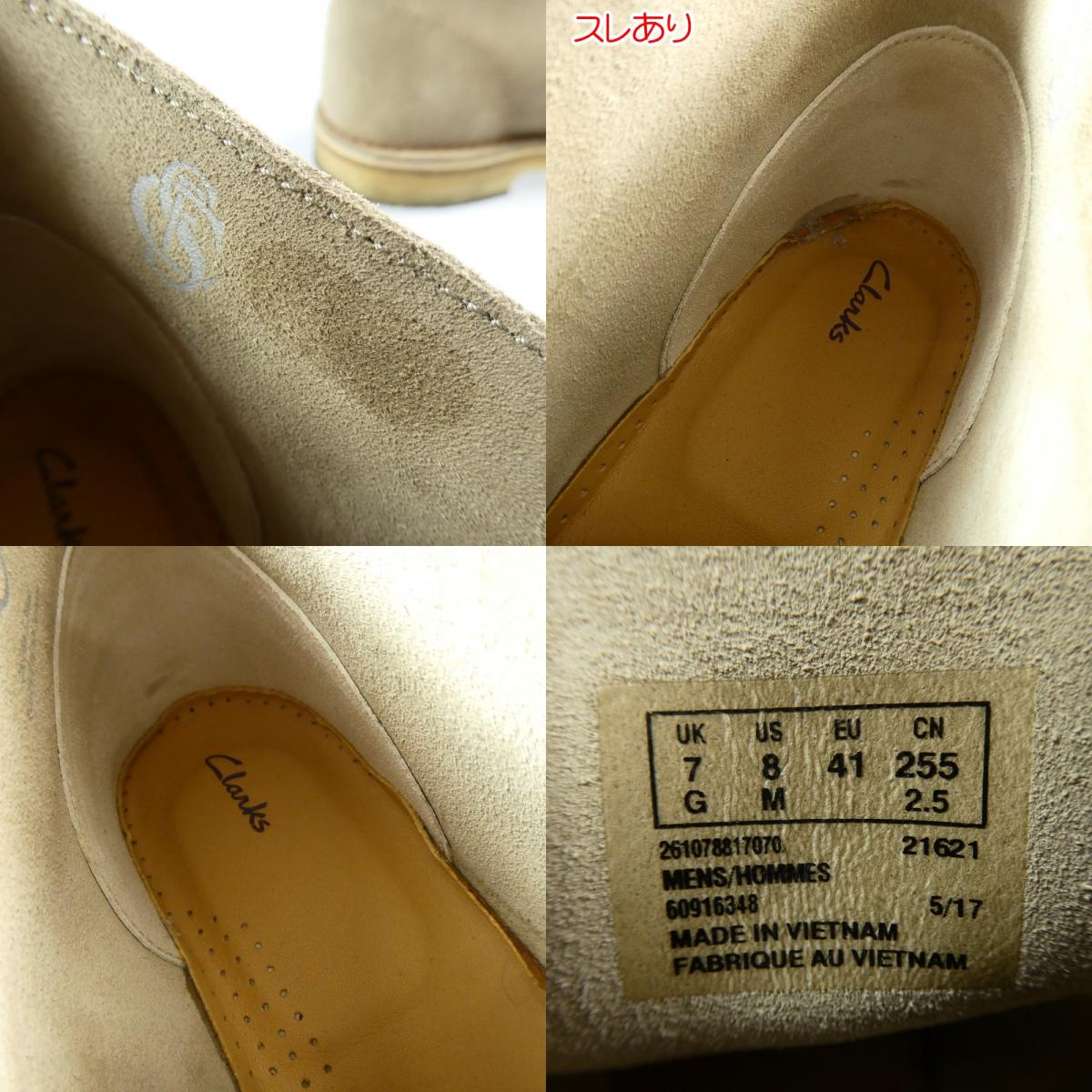 【中古】Clarks | クラークス ブーツ